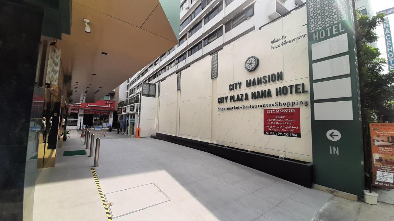 City Plaza Nana Hotel Bangkok Exteriör bild