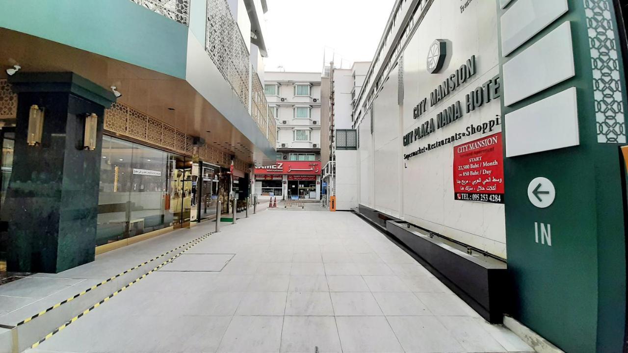 City Plaza Nana Hotel Bangkok Exteriör bild