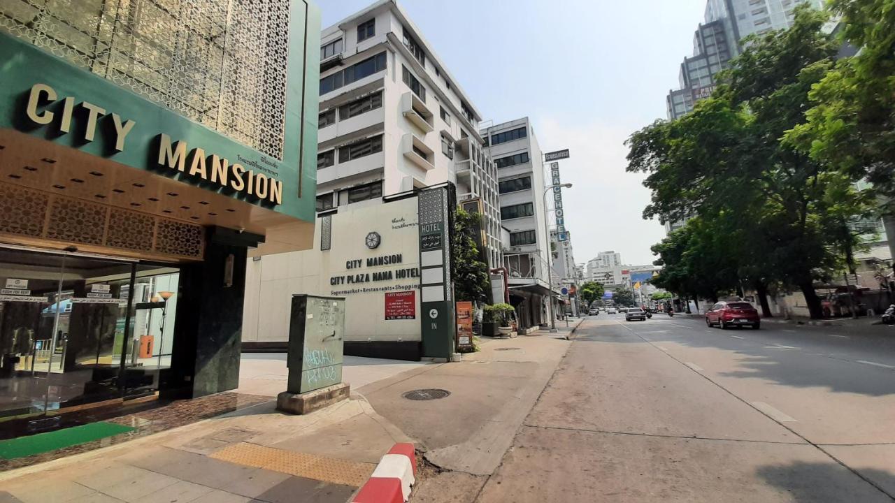 City Plaza Nana Hotel Bangkok Exteriör bild